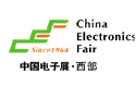 成都電子展