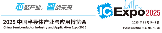 2020ICEXPO 2020ICEXPO