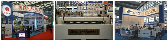 線束加工展商